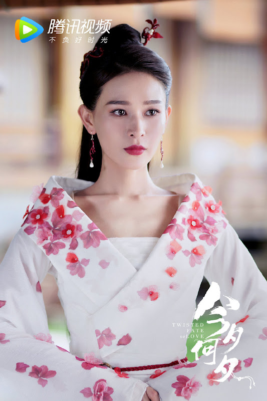 Twisted Fate of Love China Web Drama